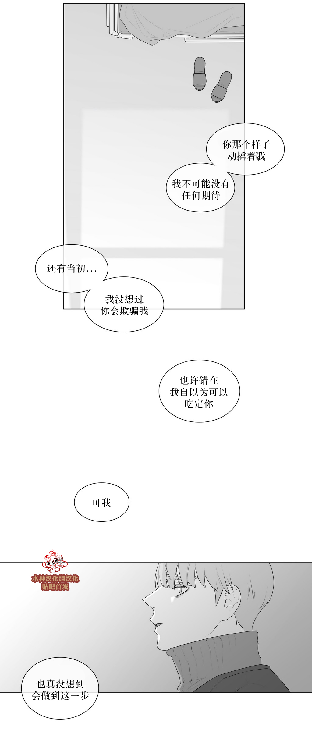 第64話（33P）
