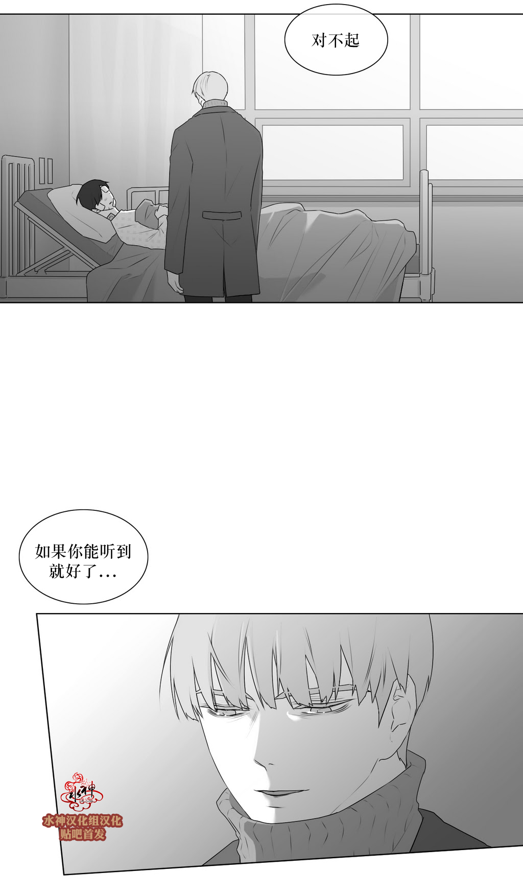 第64話（33P）