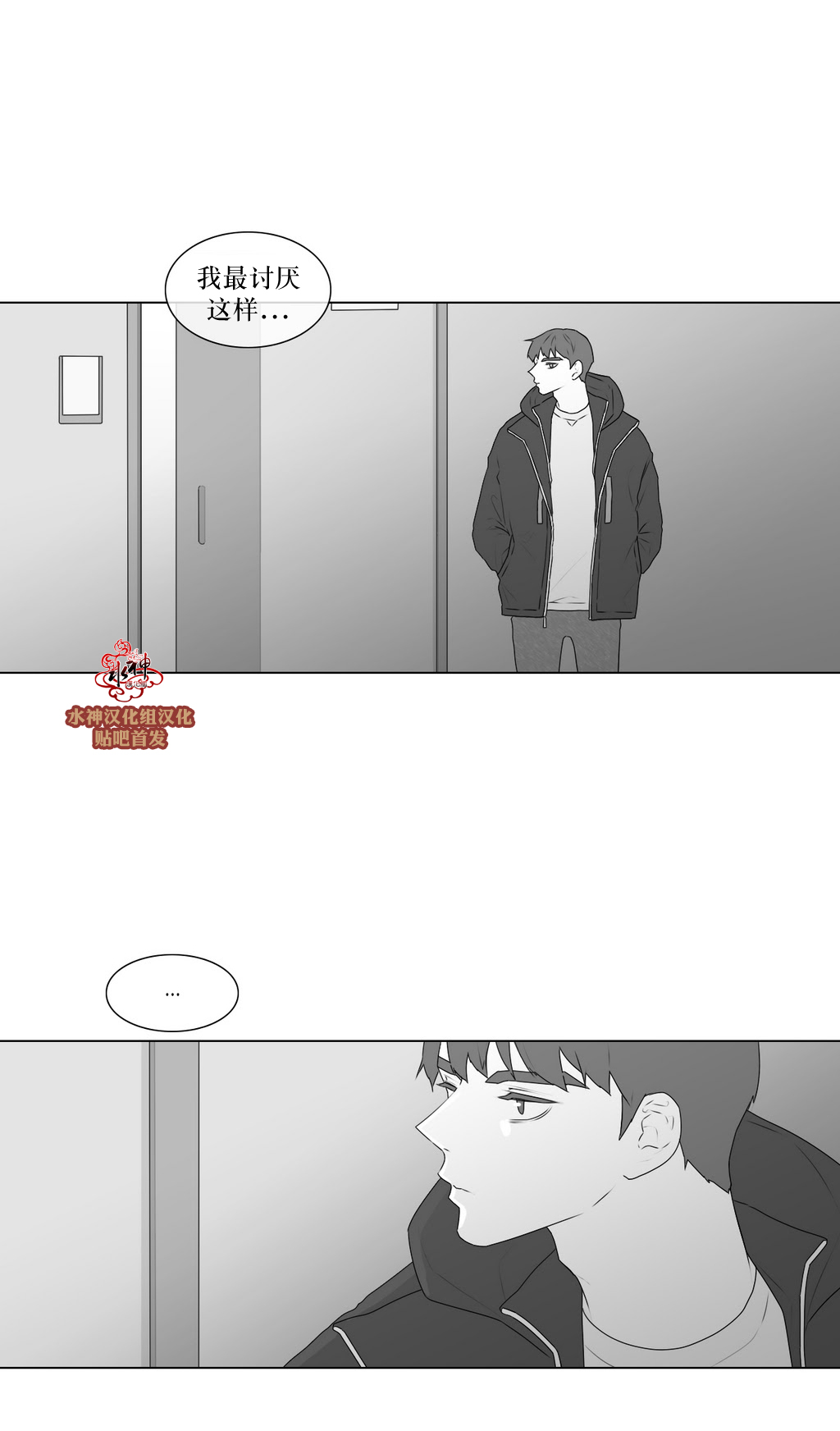 第64話（33P）