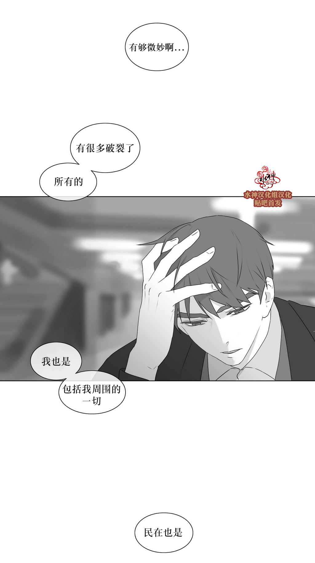 第64話（33P）