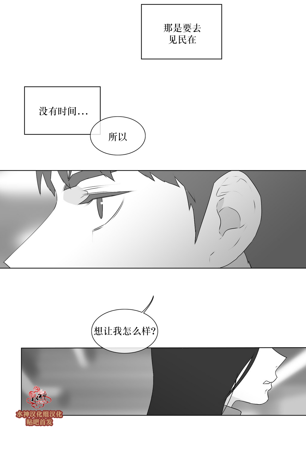第64話（33P）