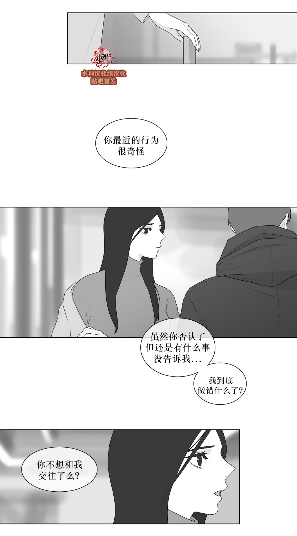 第64話（33P）