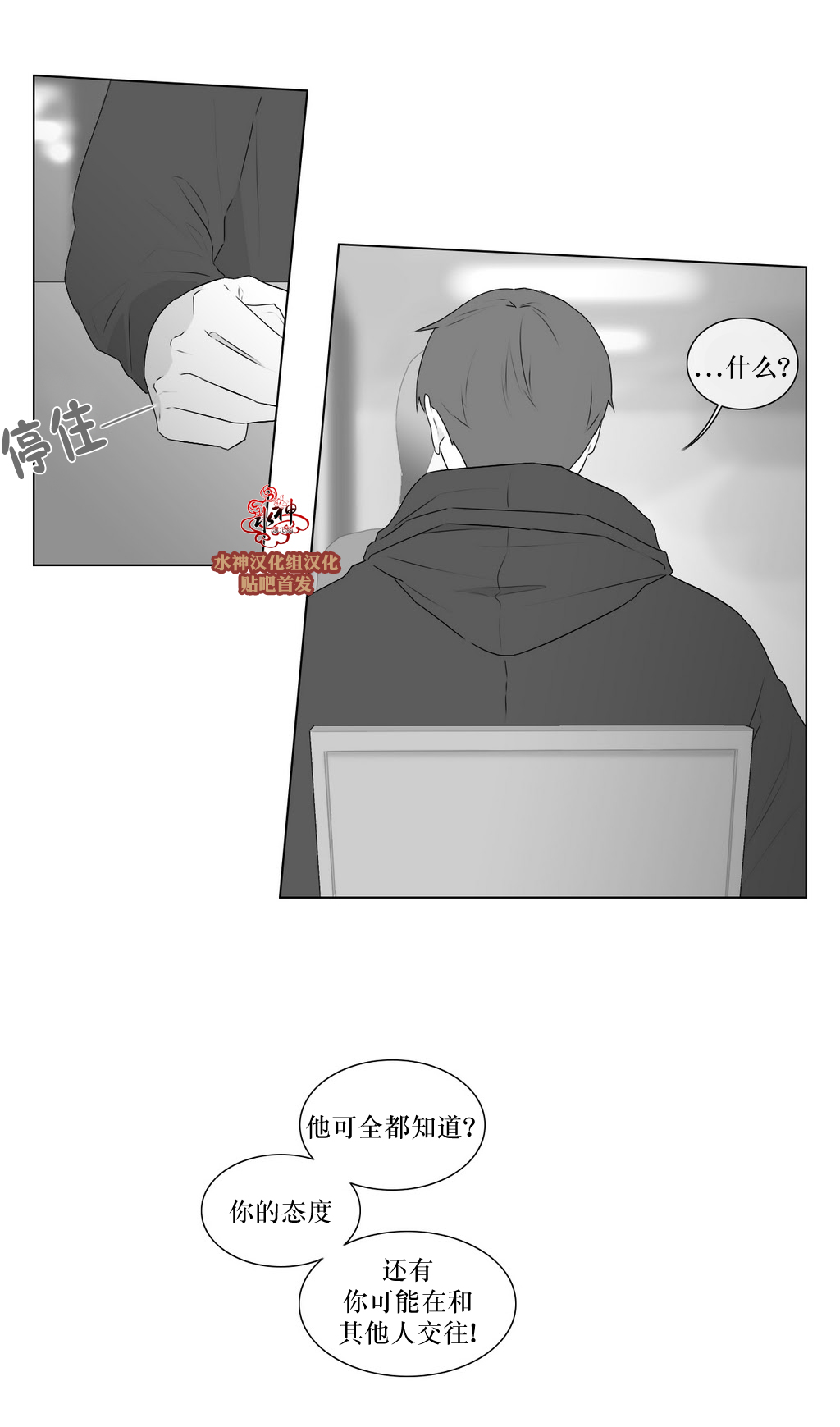 第64話（33P）