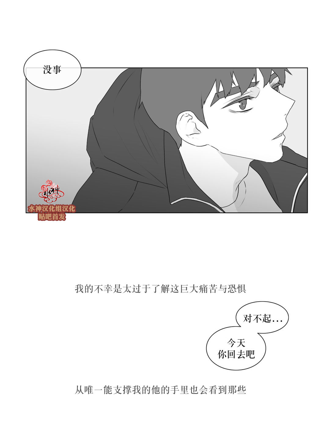 第65話（36P）