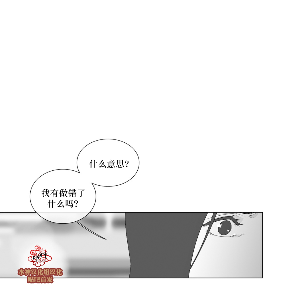 第65話（36P）