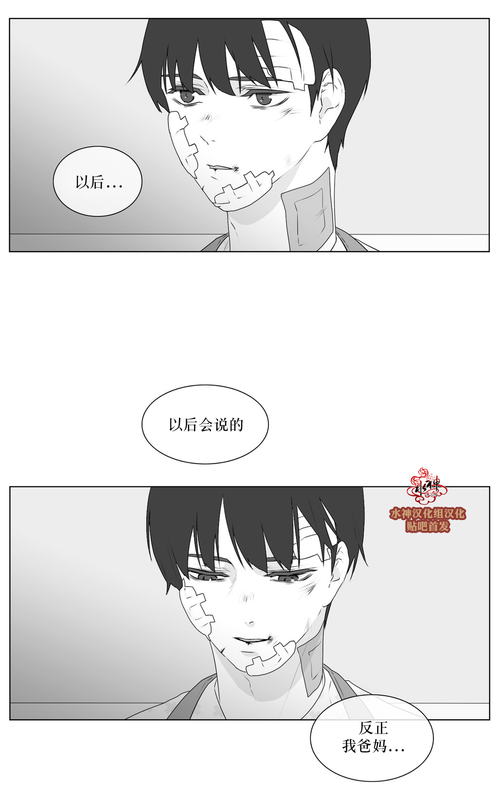 第65話（36P）