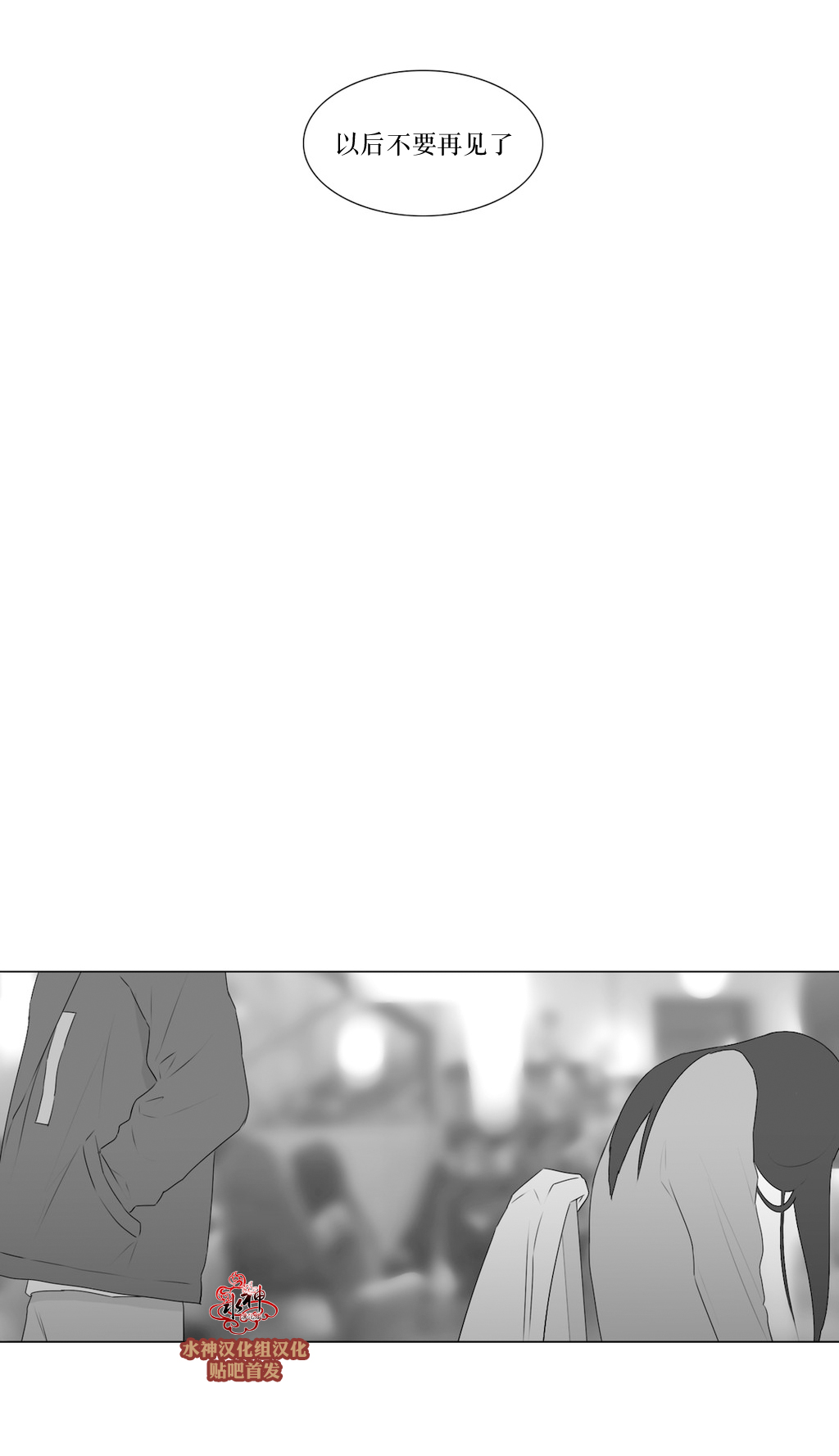 第65話（36P）