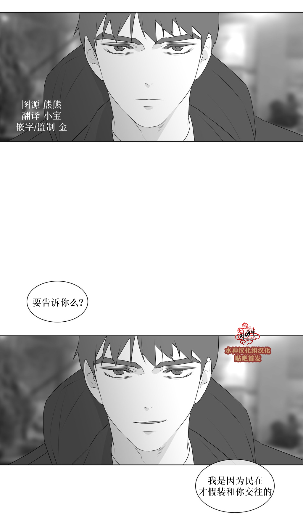 第65話（36P）