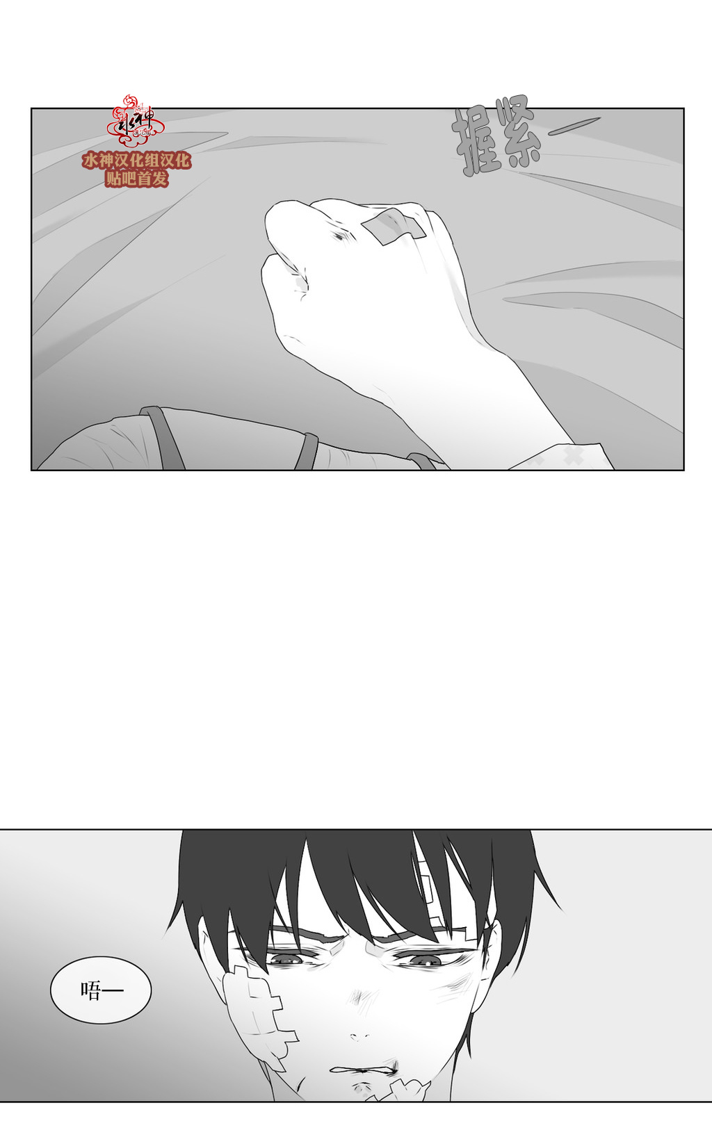 第65話（36P）