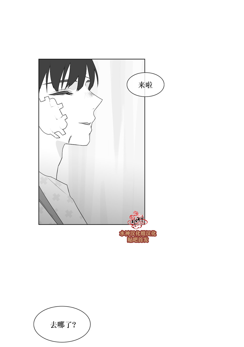 第65話（36P）