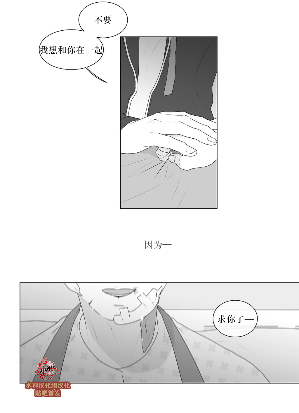 第65話（36P）