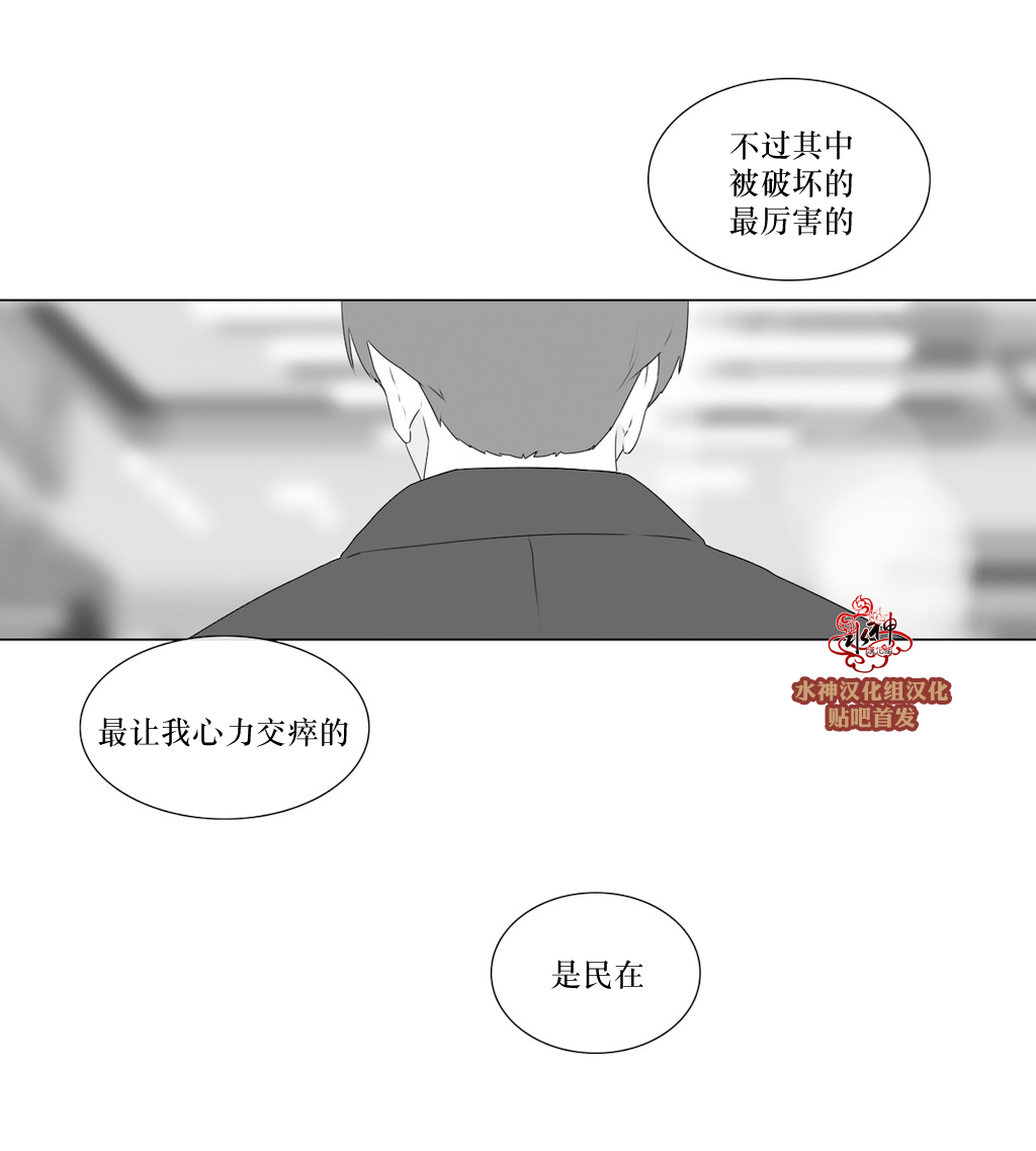第65話（36P）