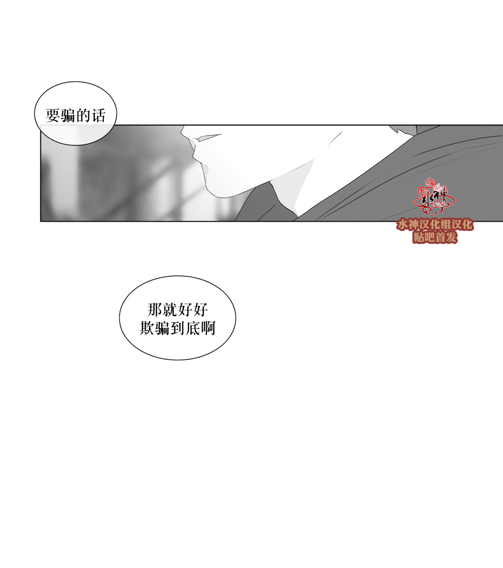 第65話（36P）