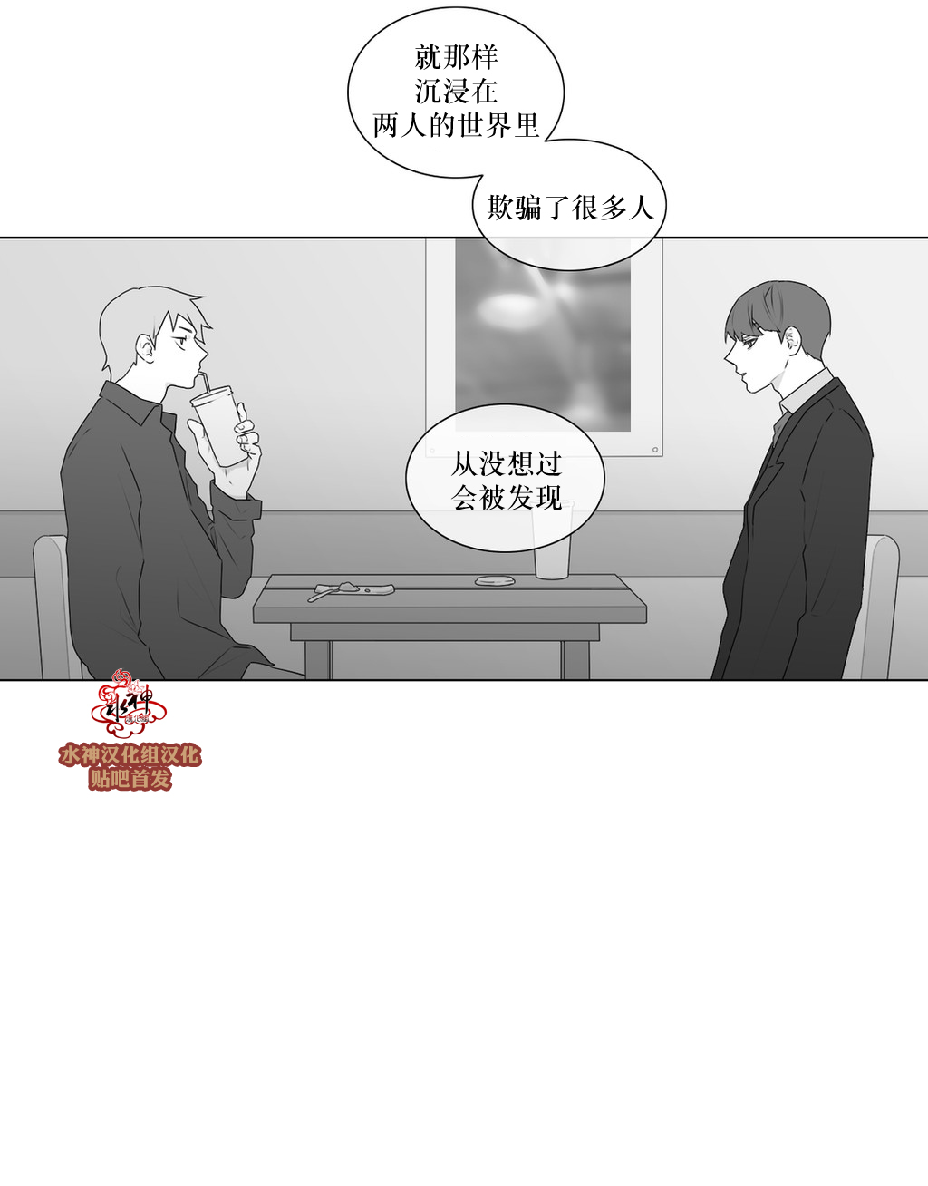 第65話（36P）