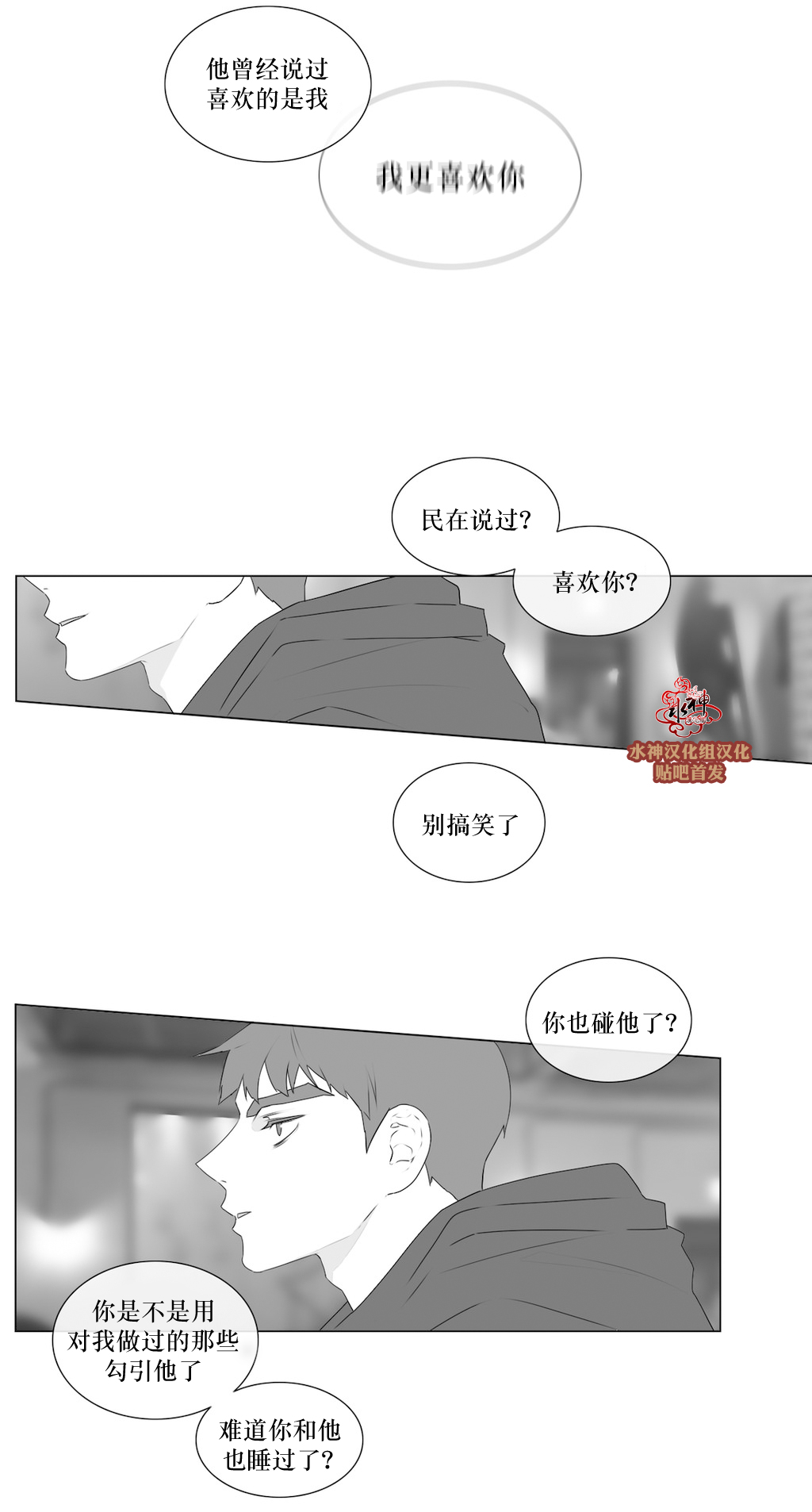 第65話（36P）