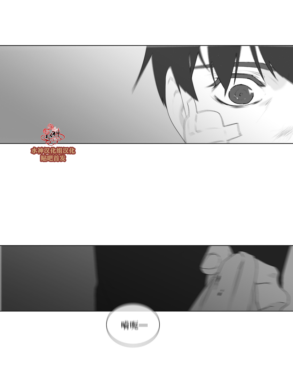 第65話（36P）