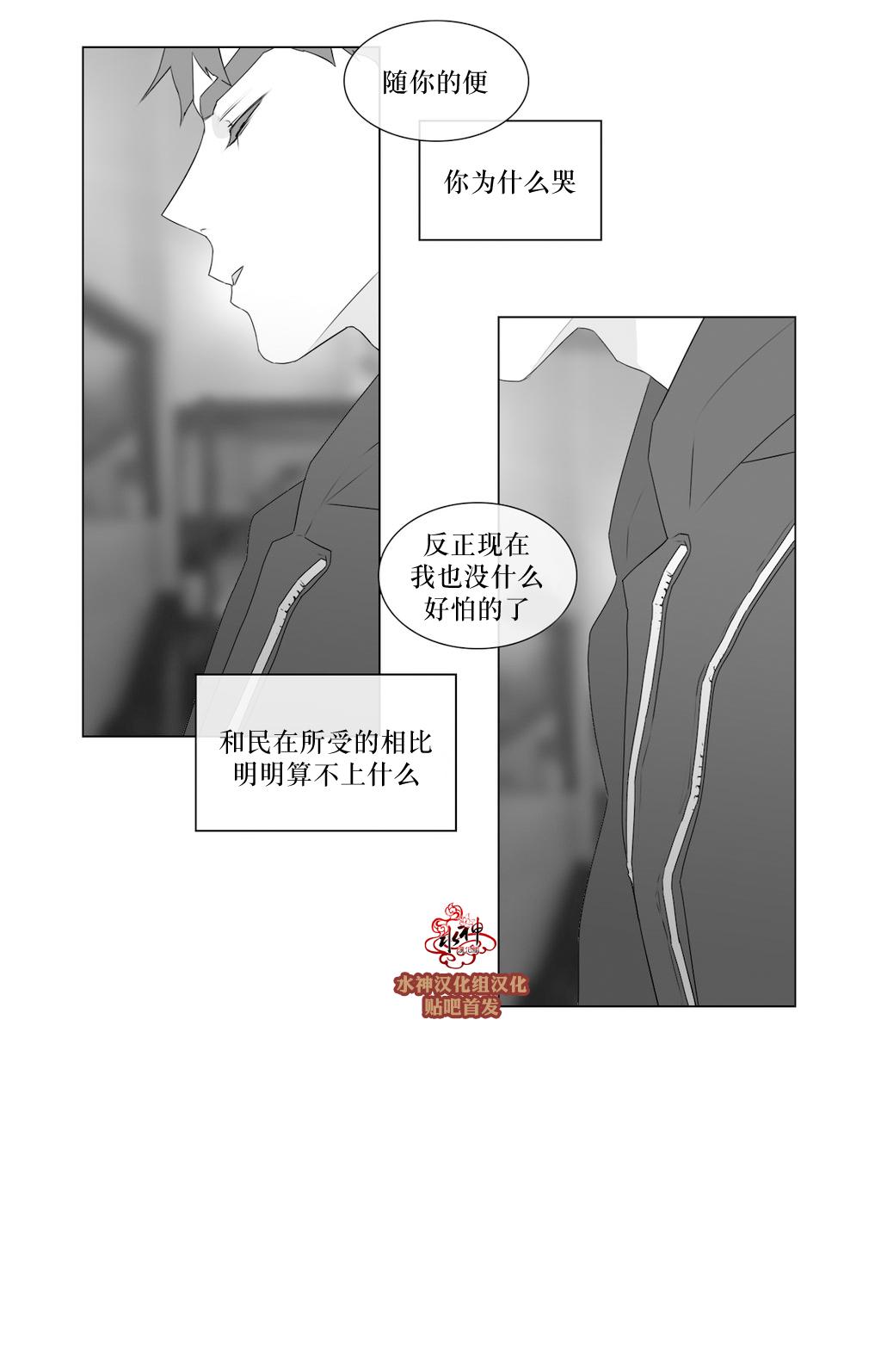 第65話（36P）