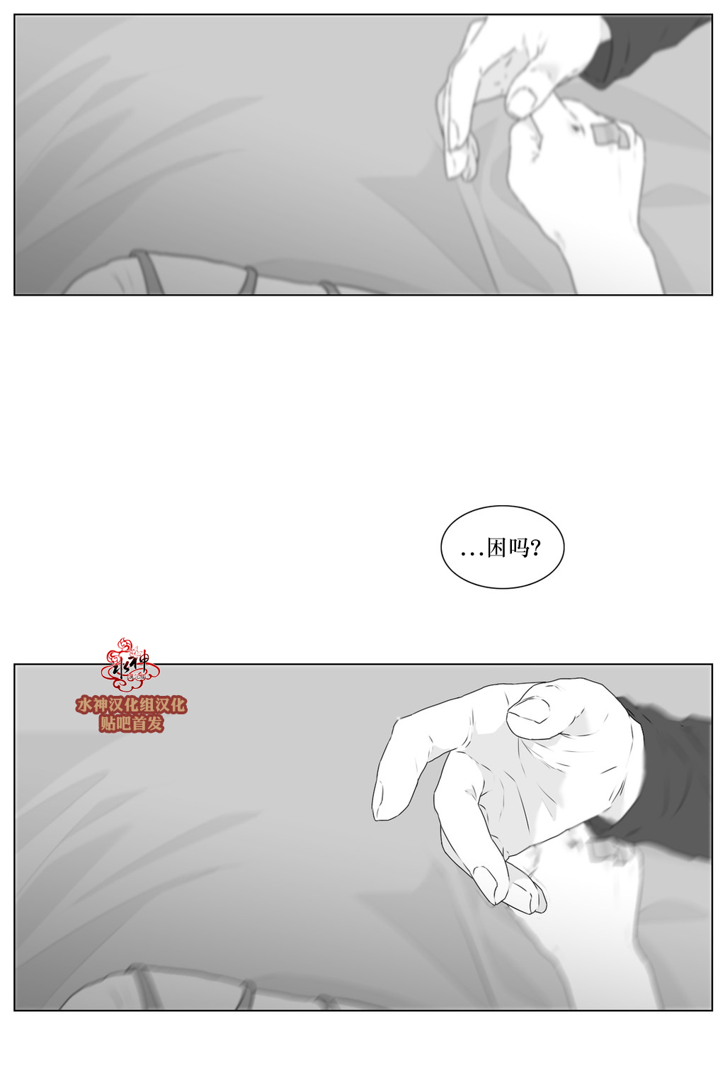 第65話（36P）