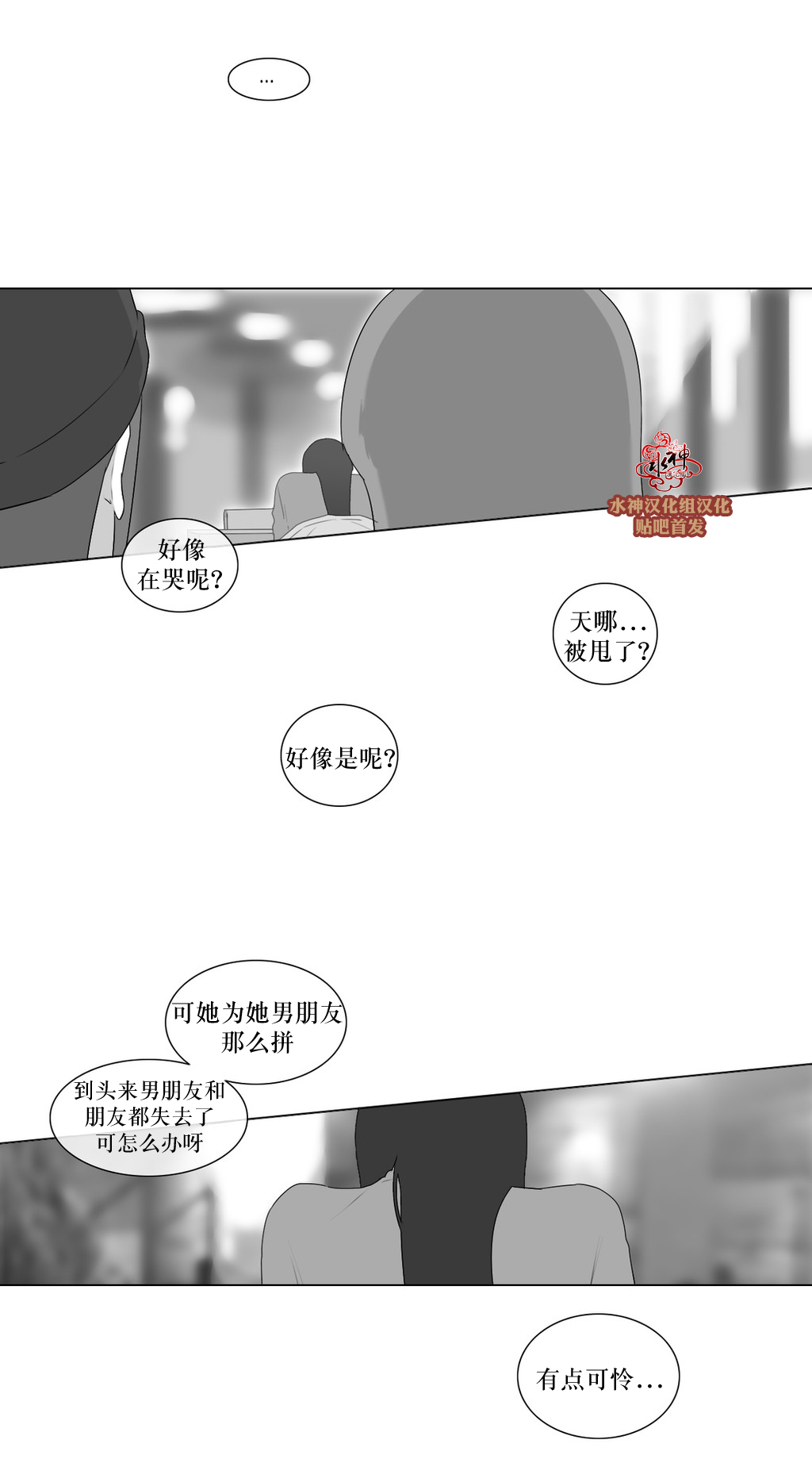 第65話（36P）