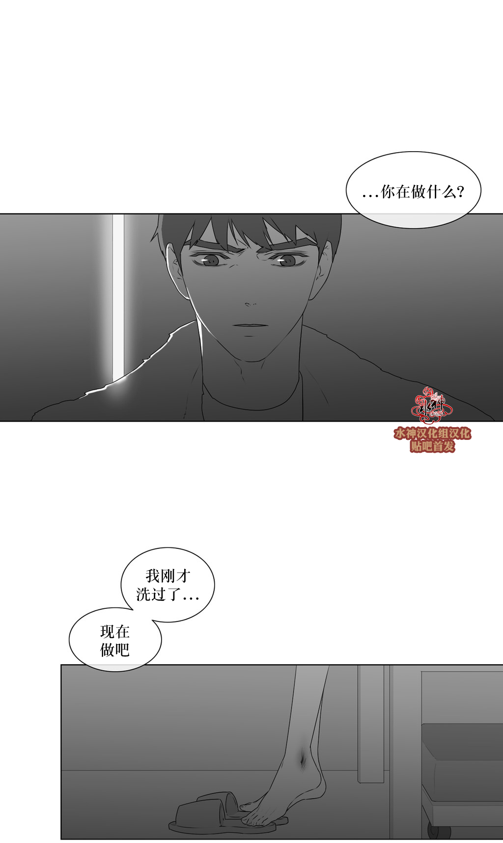 第66話（34P）