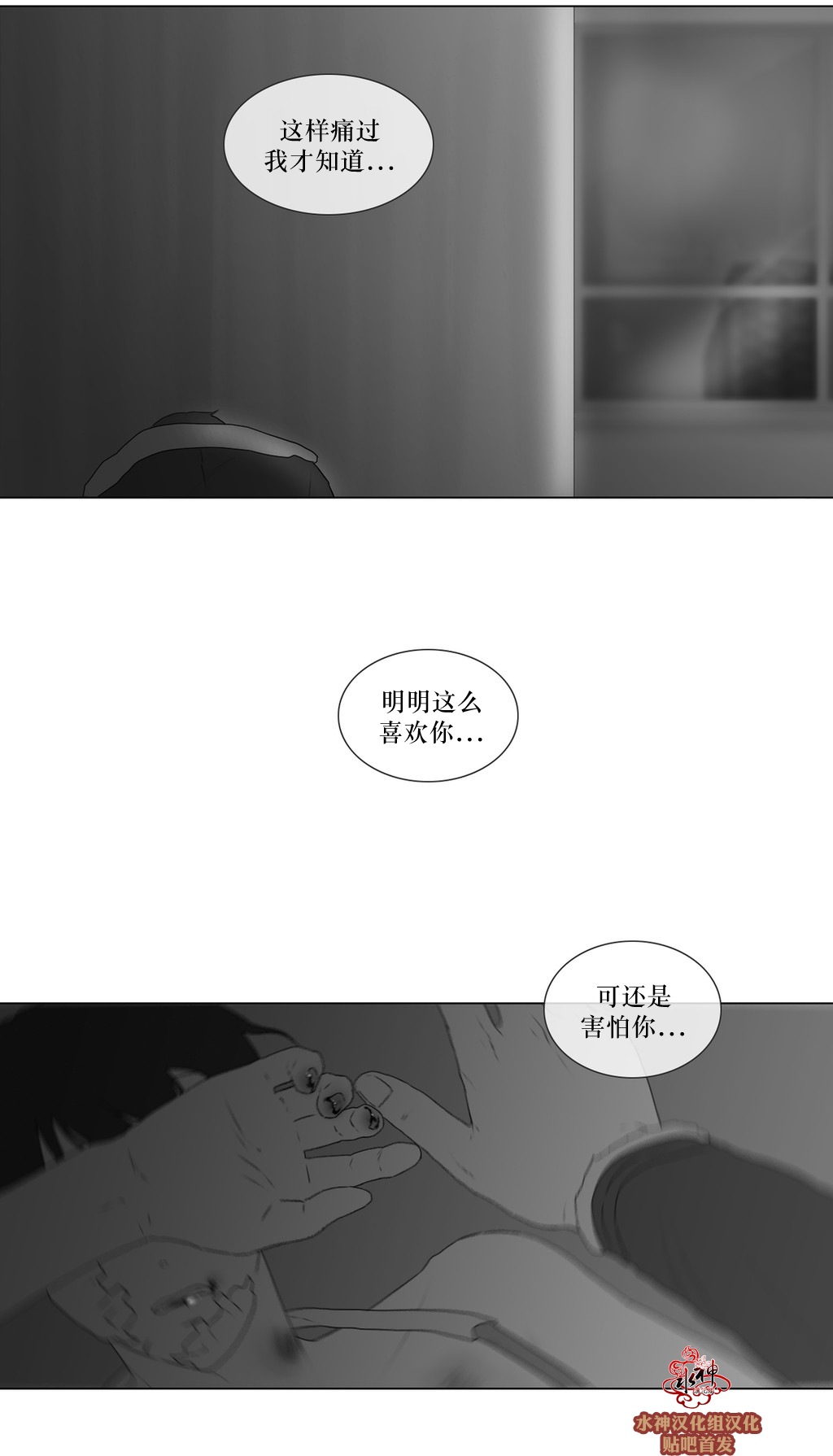 第66話（34P）