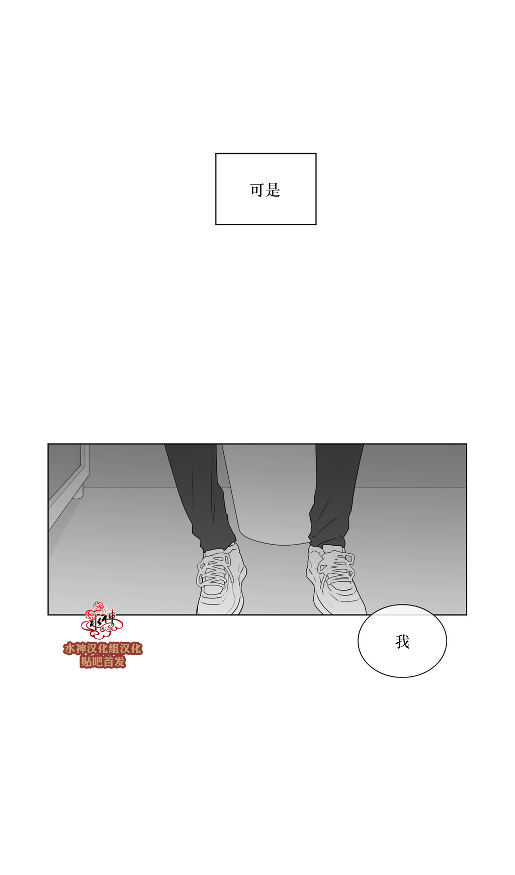 第66話（34P）