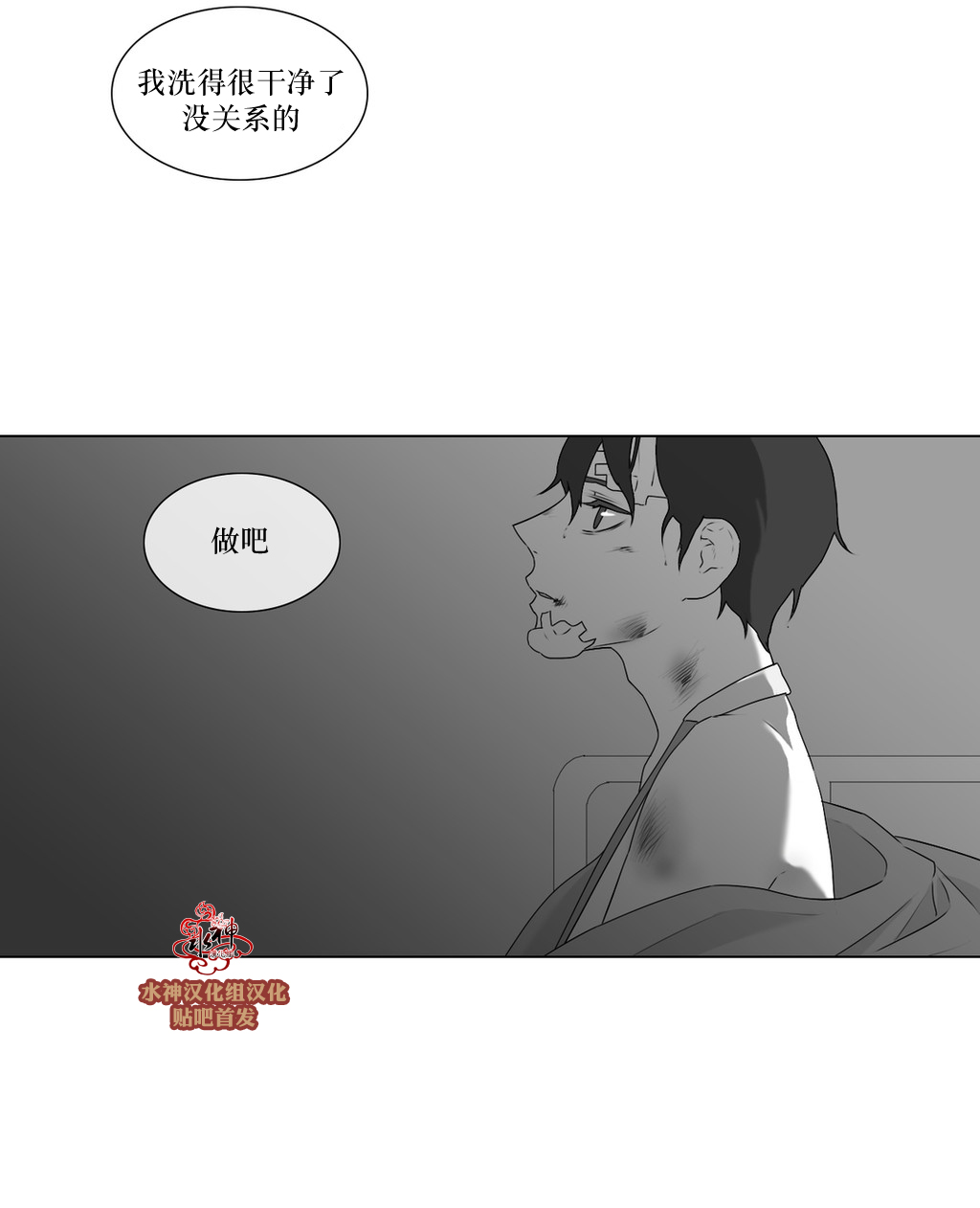 第66話（34P）
