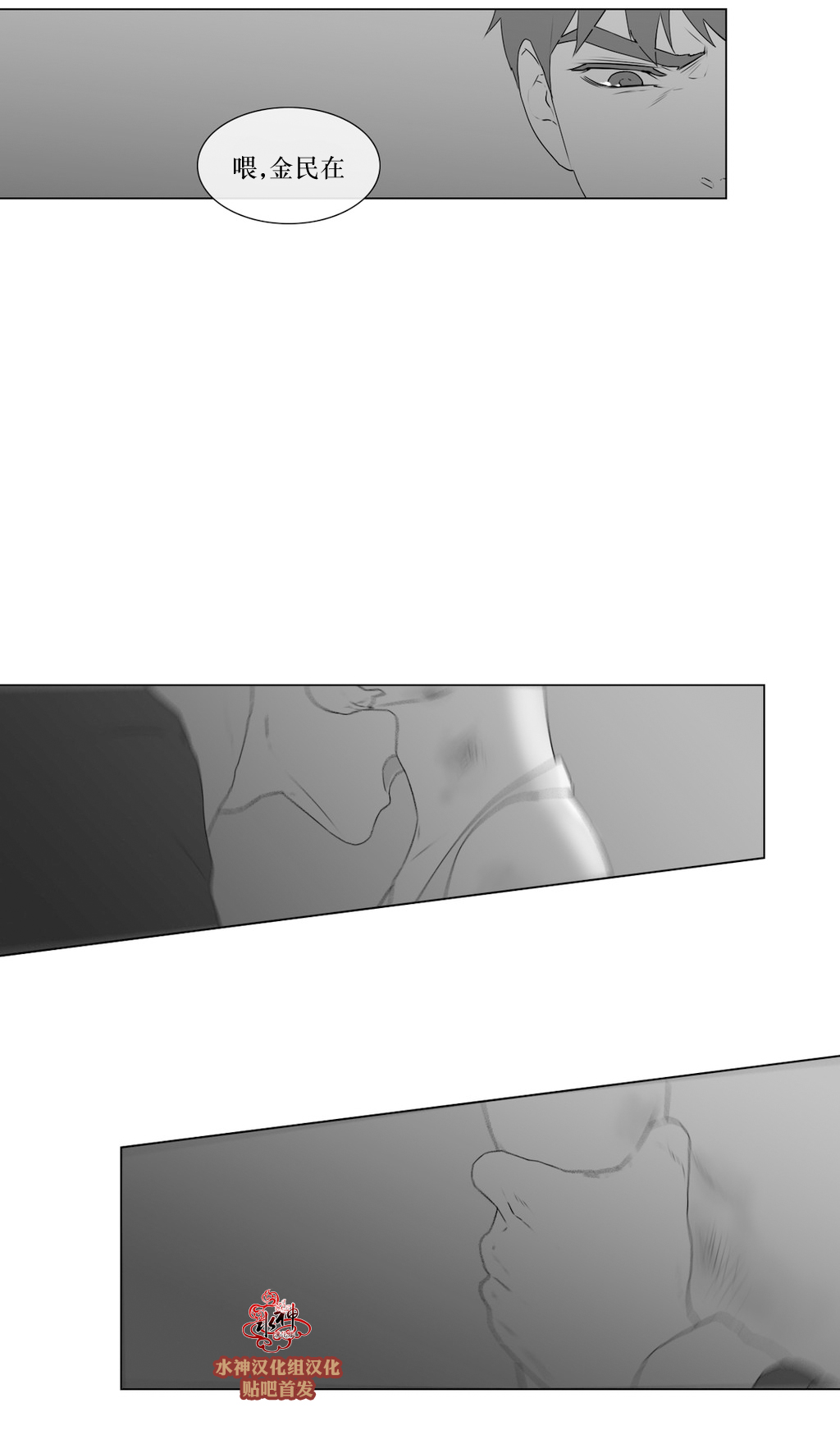 第66話（34P）