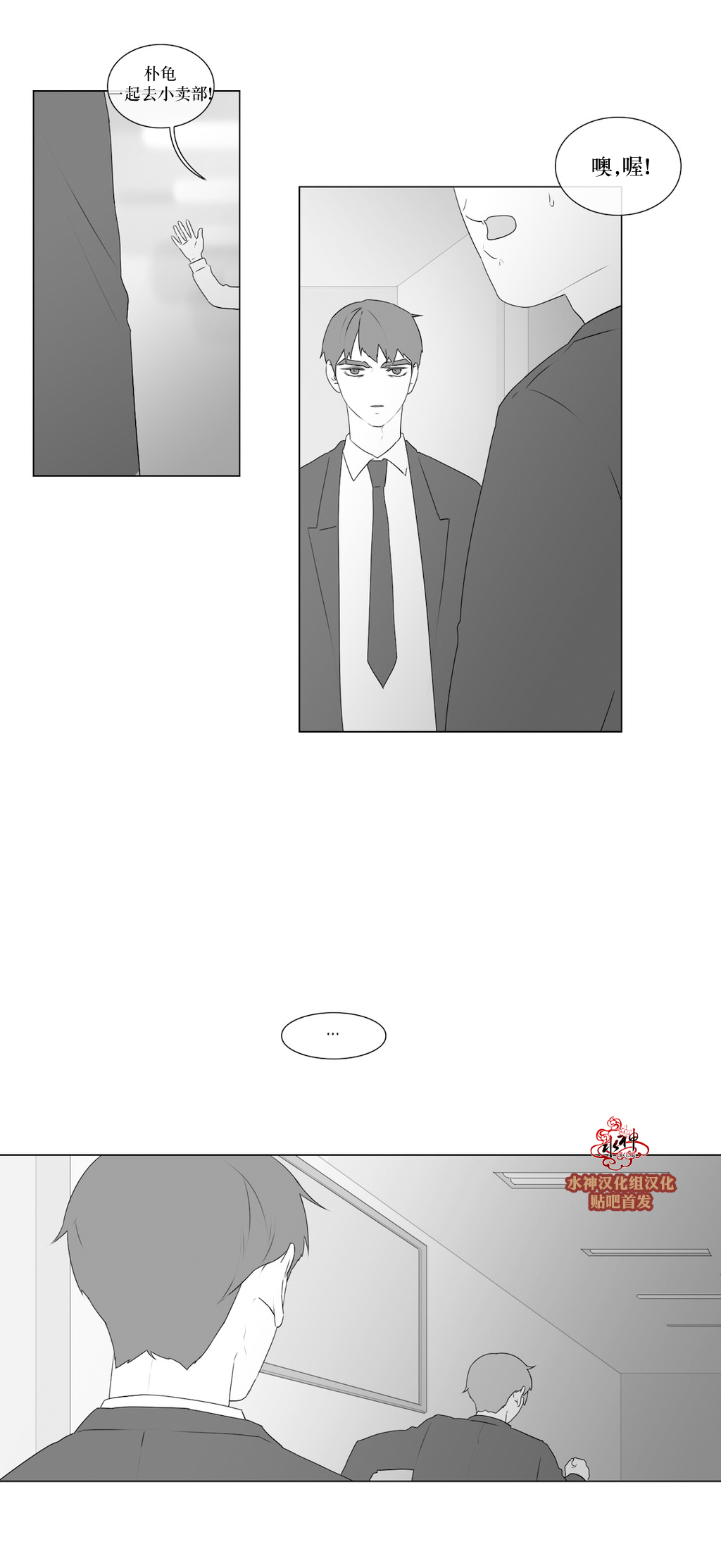 第66話（34P）