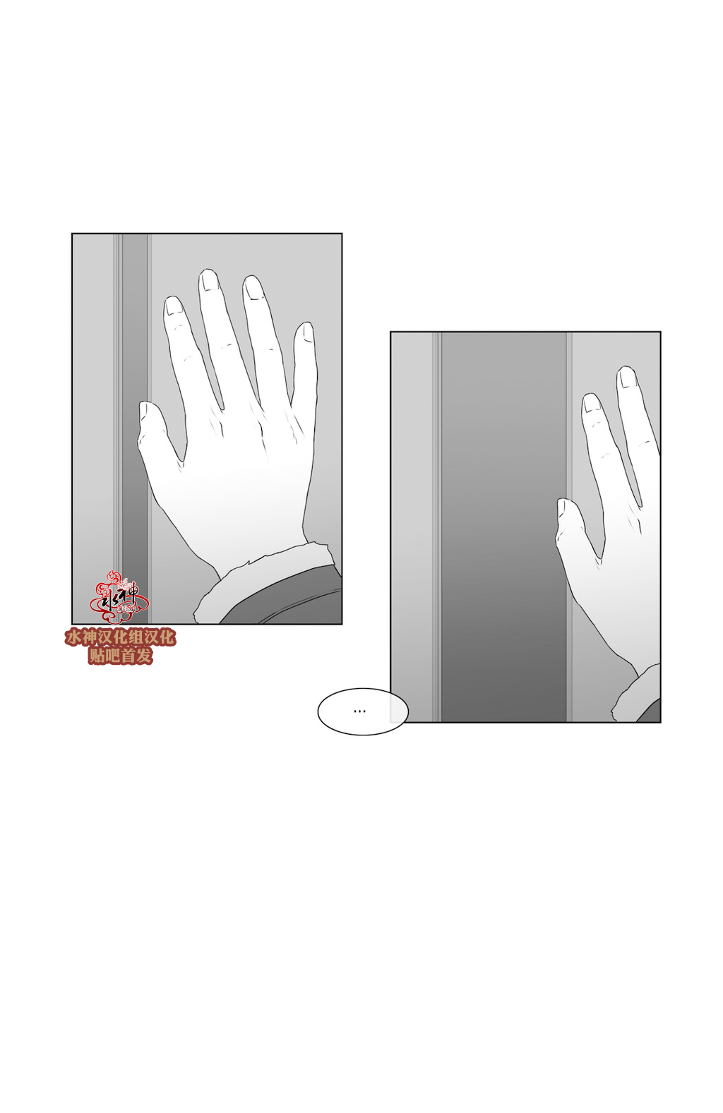 第66話（34P）