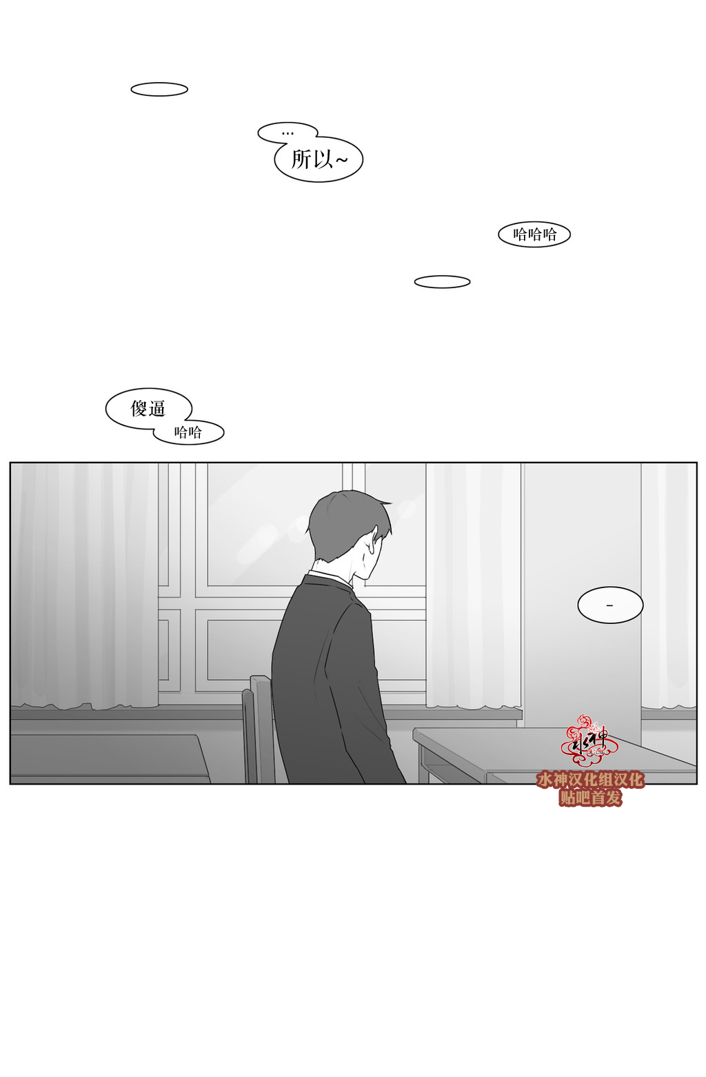 第66話（34P）