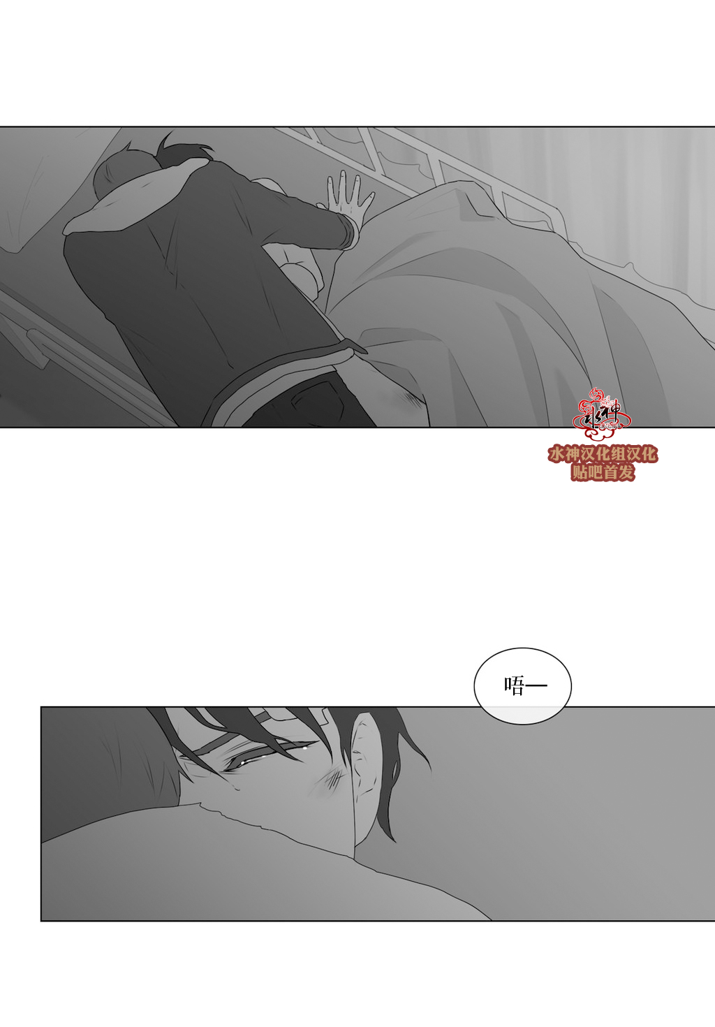第66話（34P）