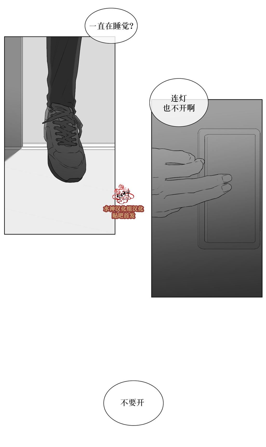 第66話（34P）