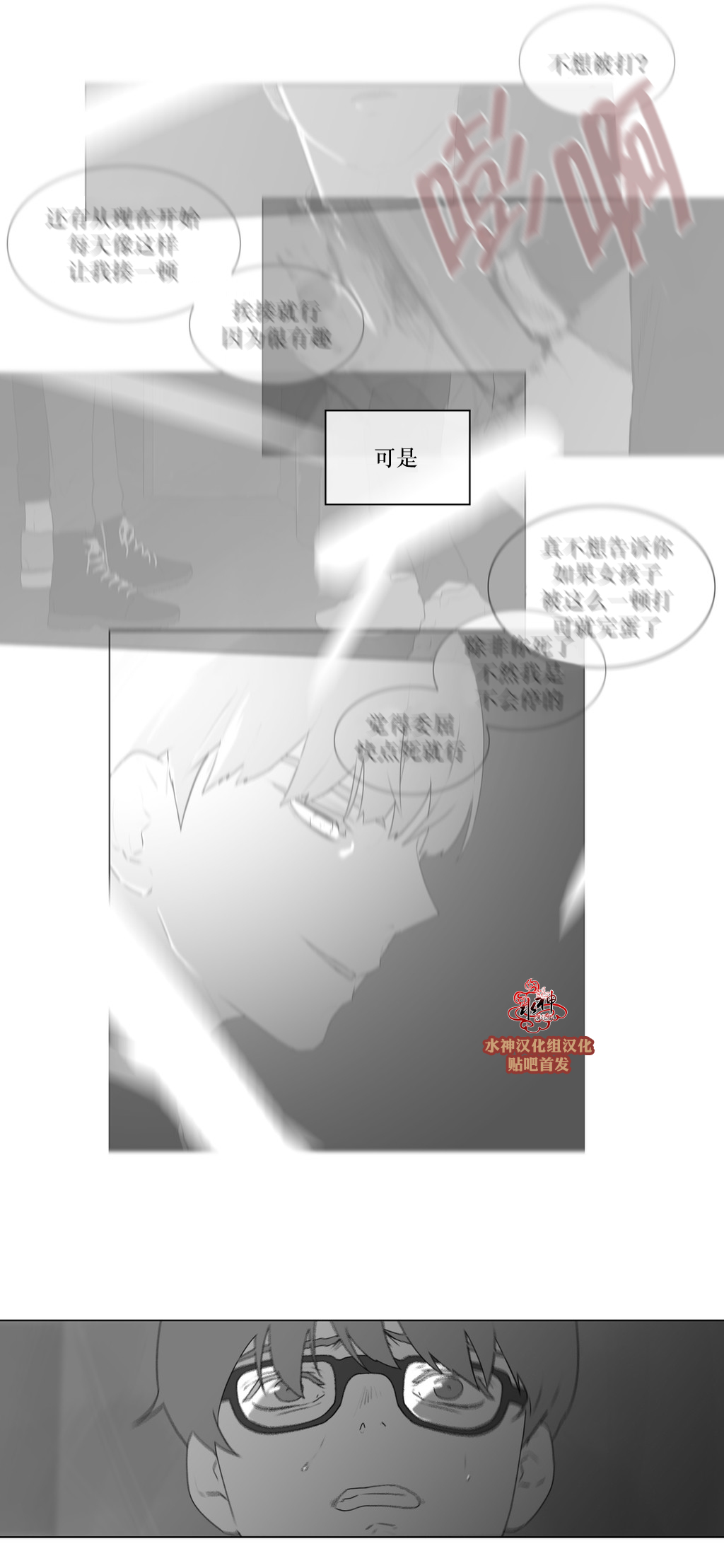 第66話（34P）