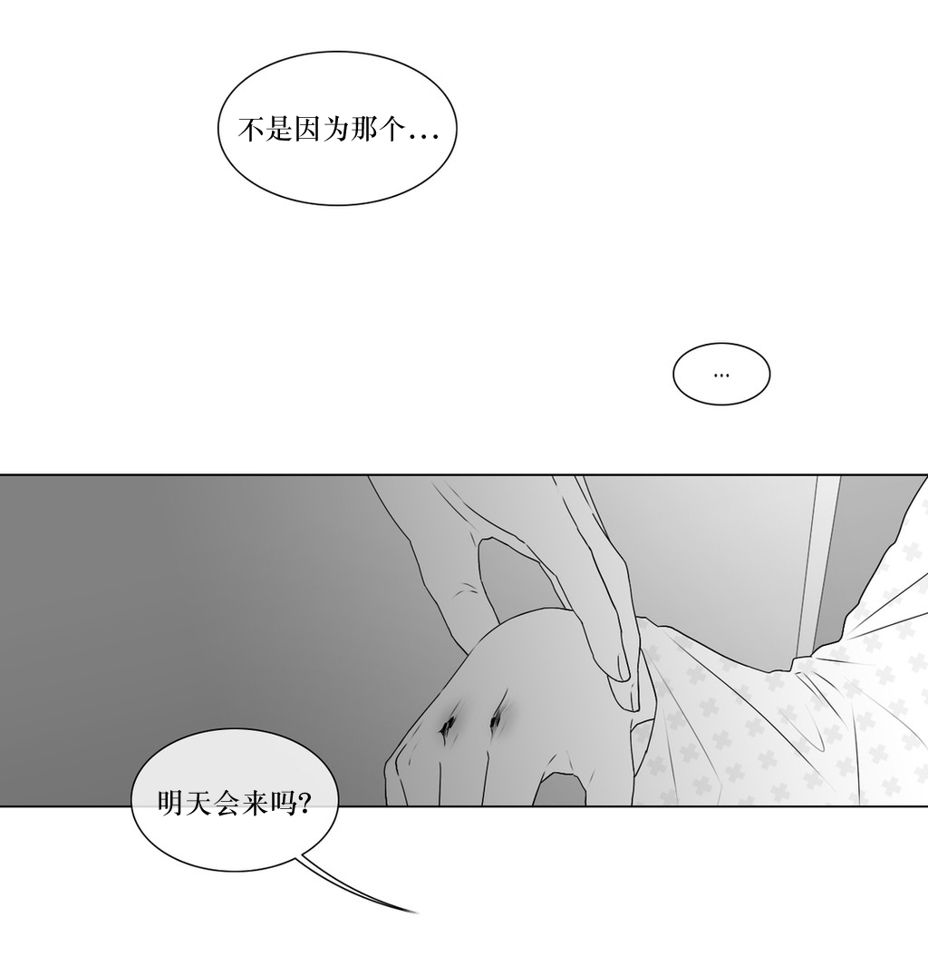 第67話（35P）