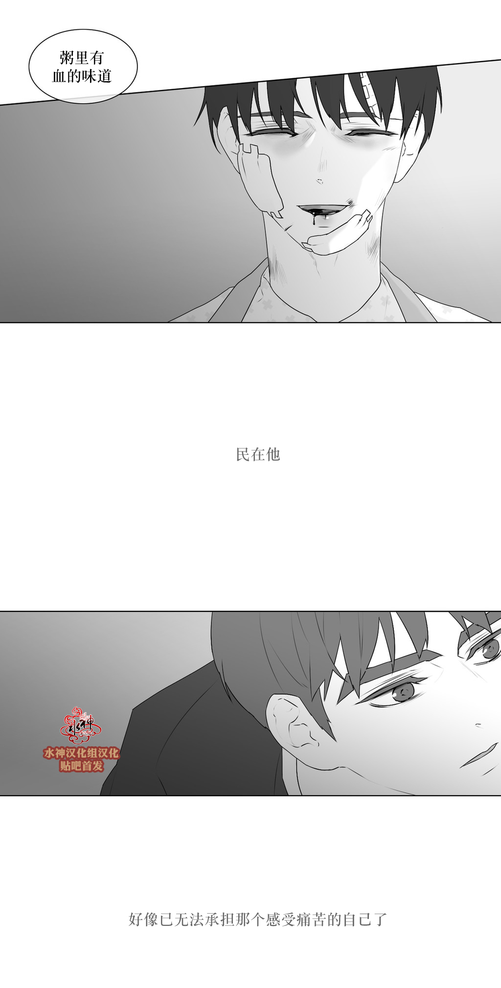 第67話（35P）