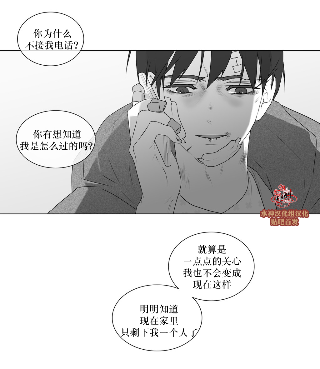 第67話（35P）
