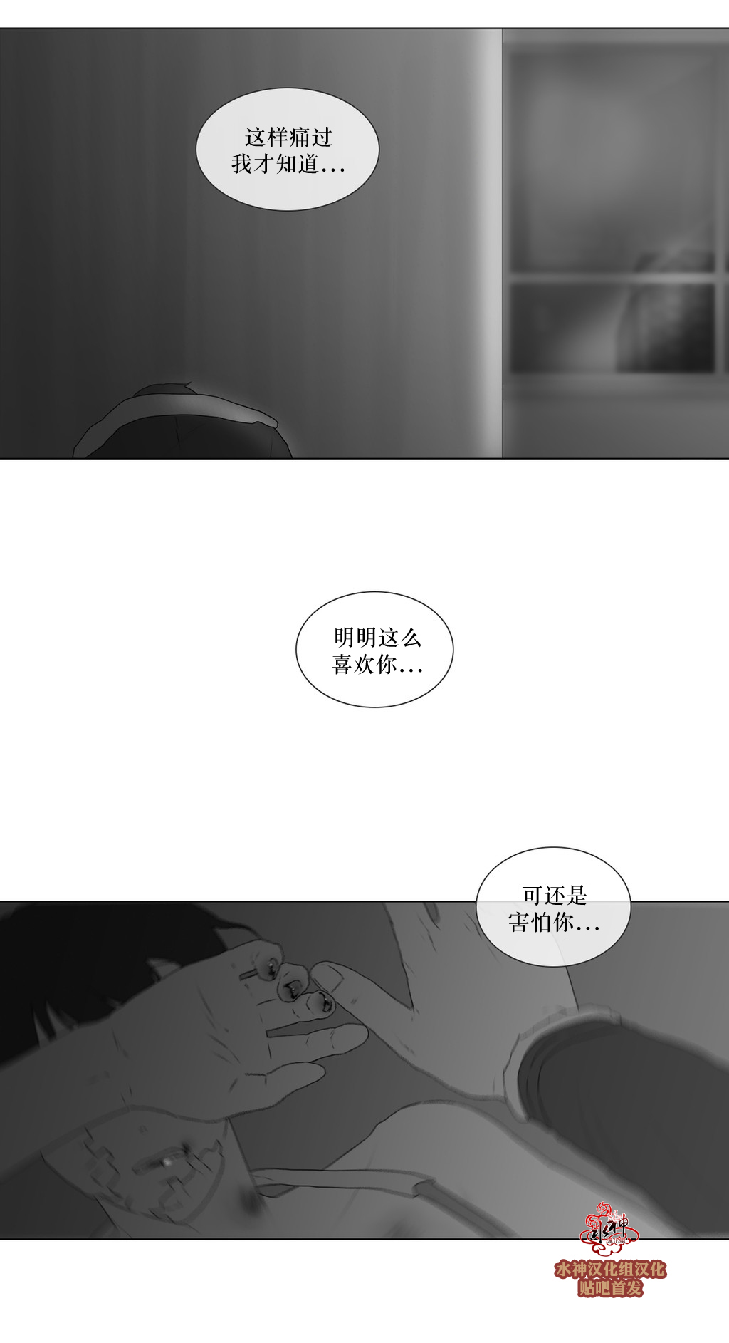 第67話（35P）