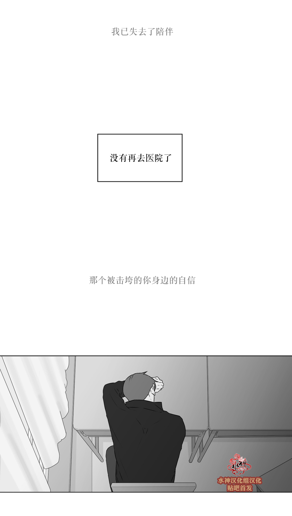 第67話（35P）