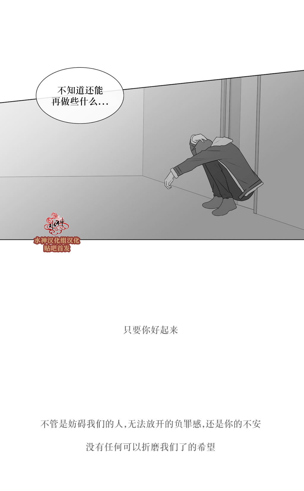 第67話（35P）