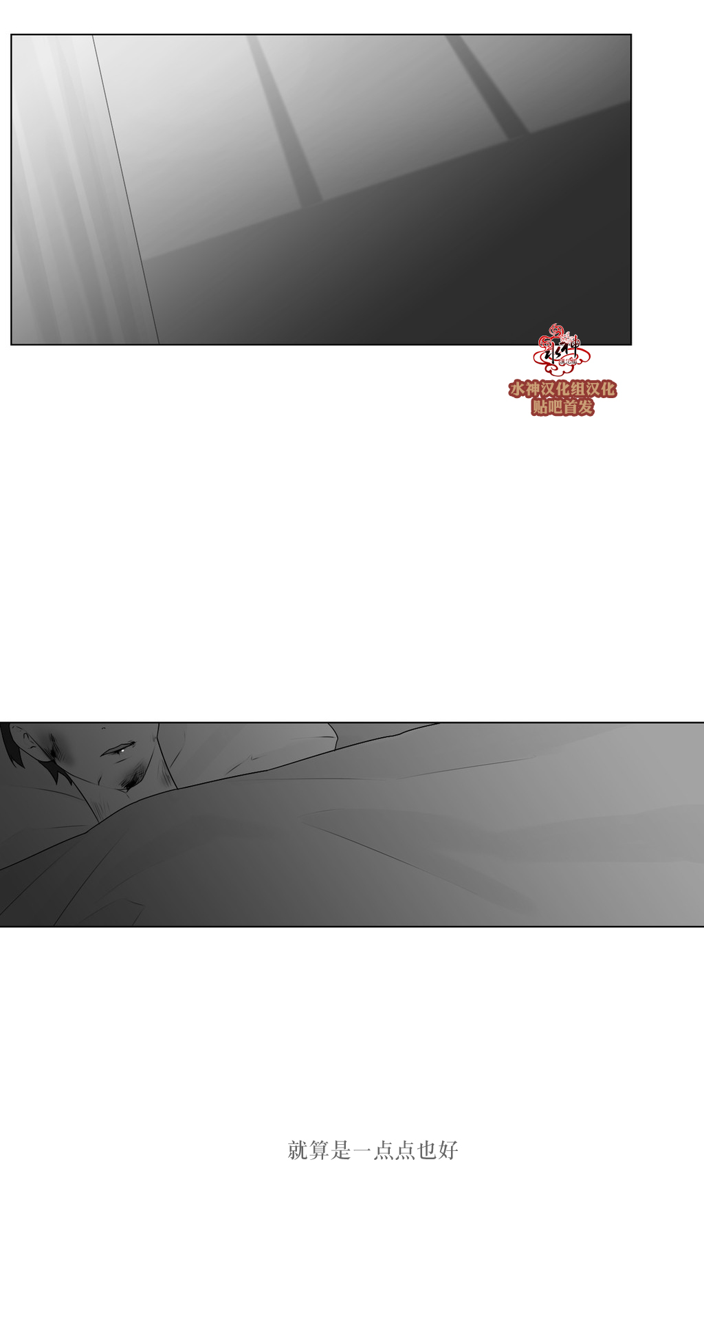 第67話（35P）