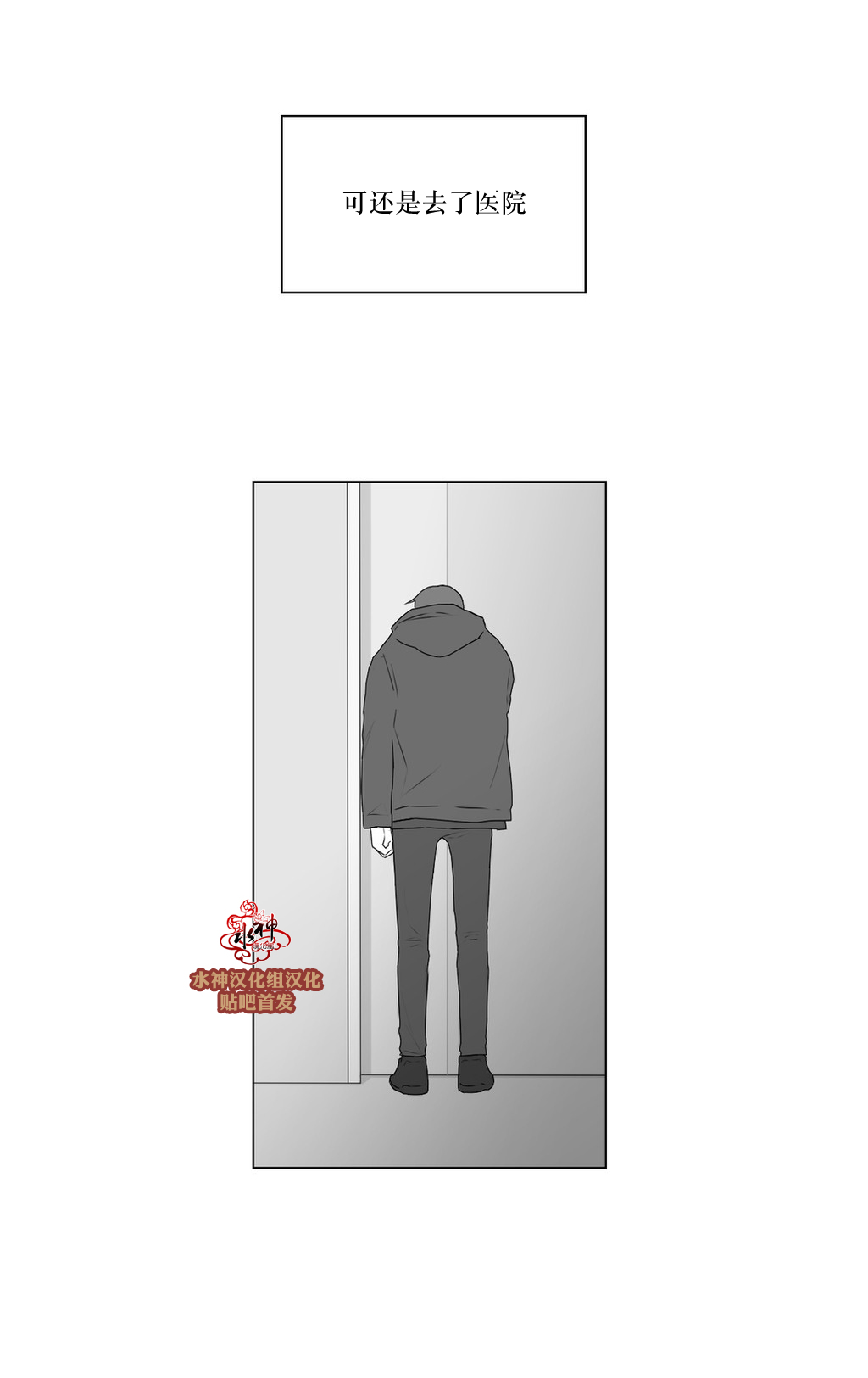 第68話（34P）