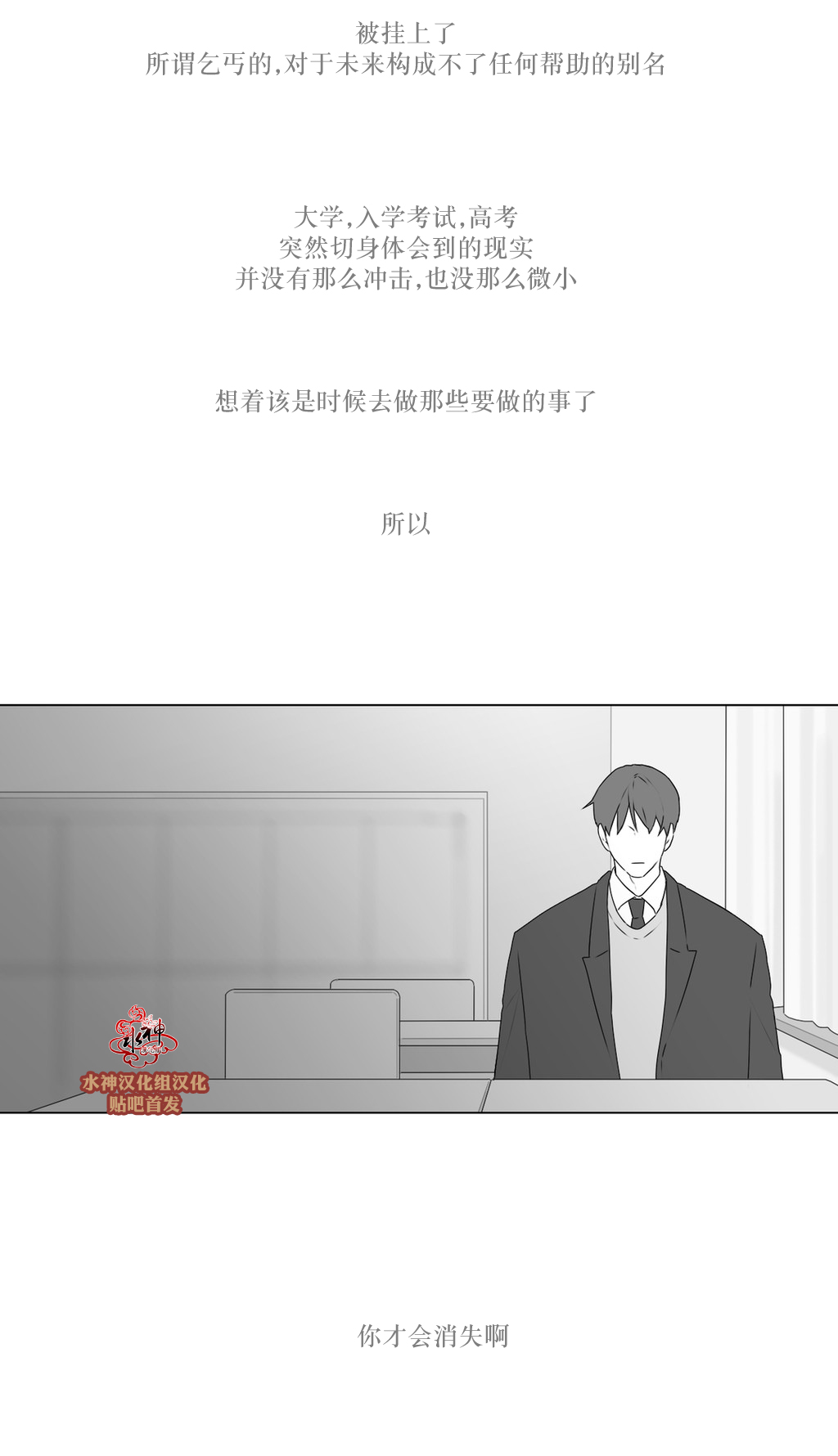第68話（34P）