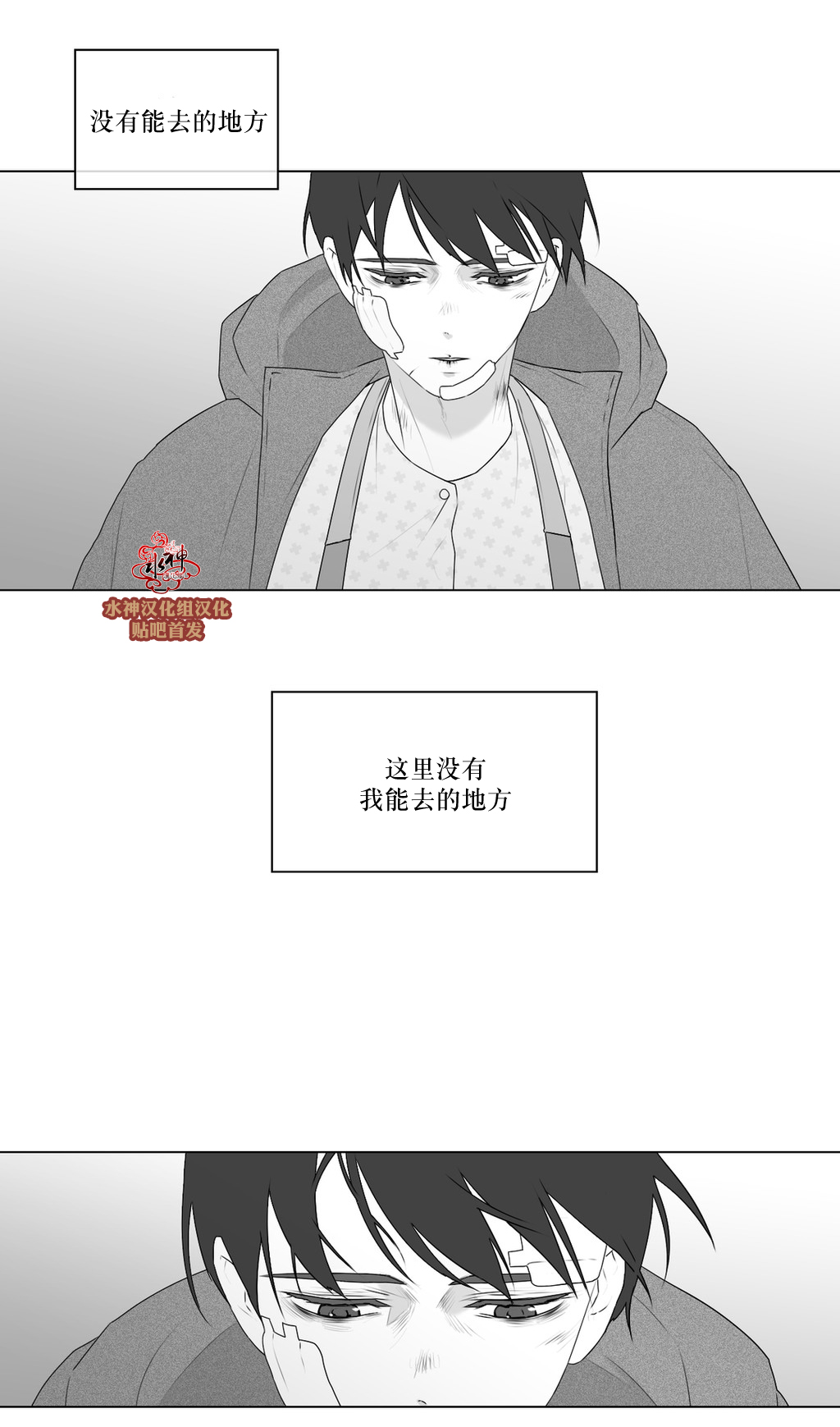第68話（34P）