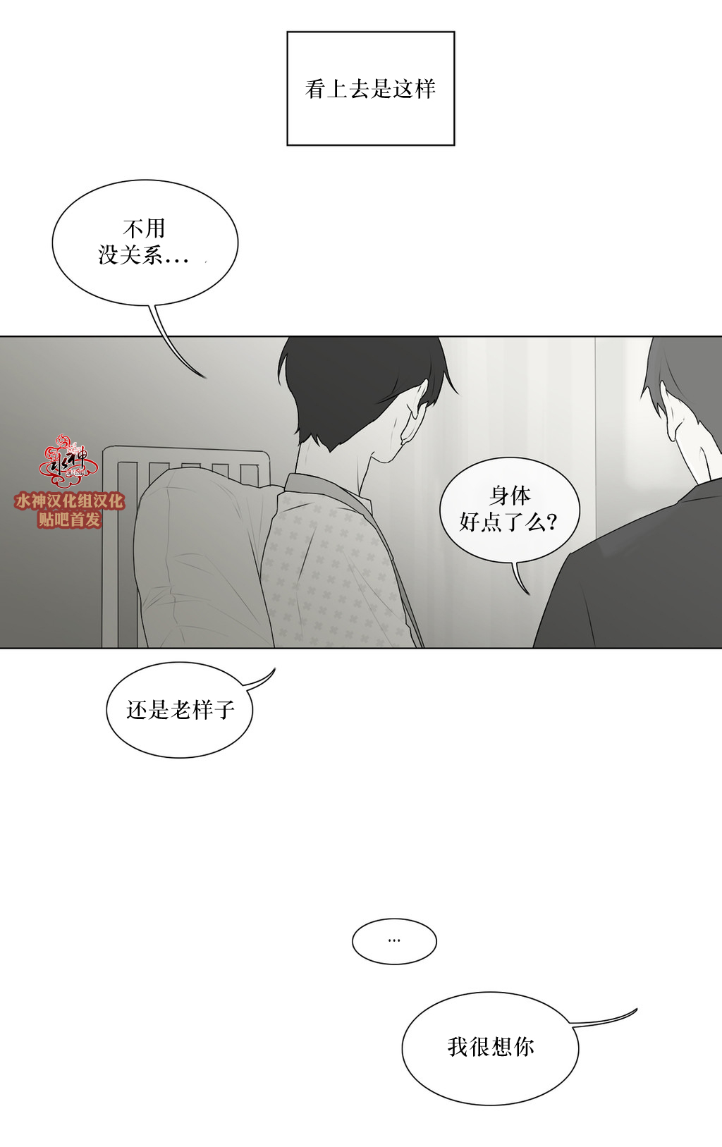 第68話（34P）