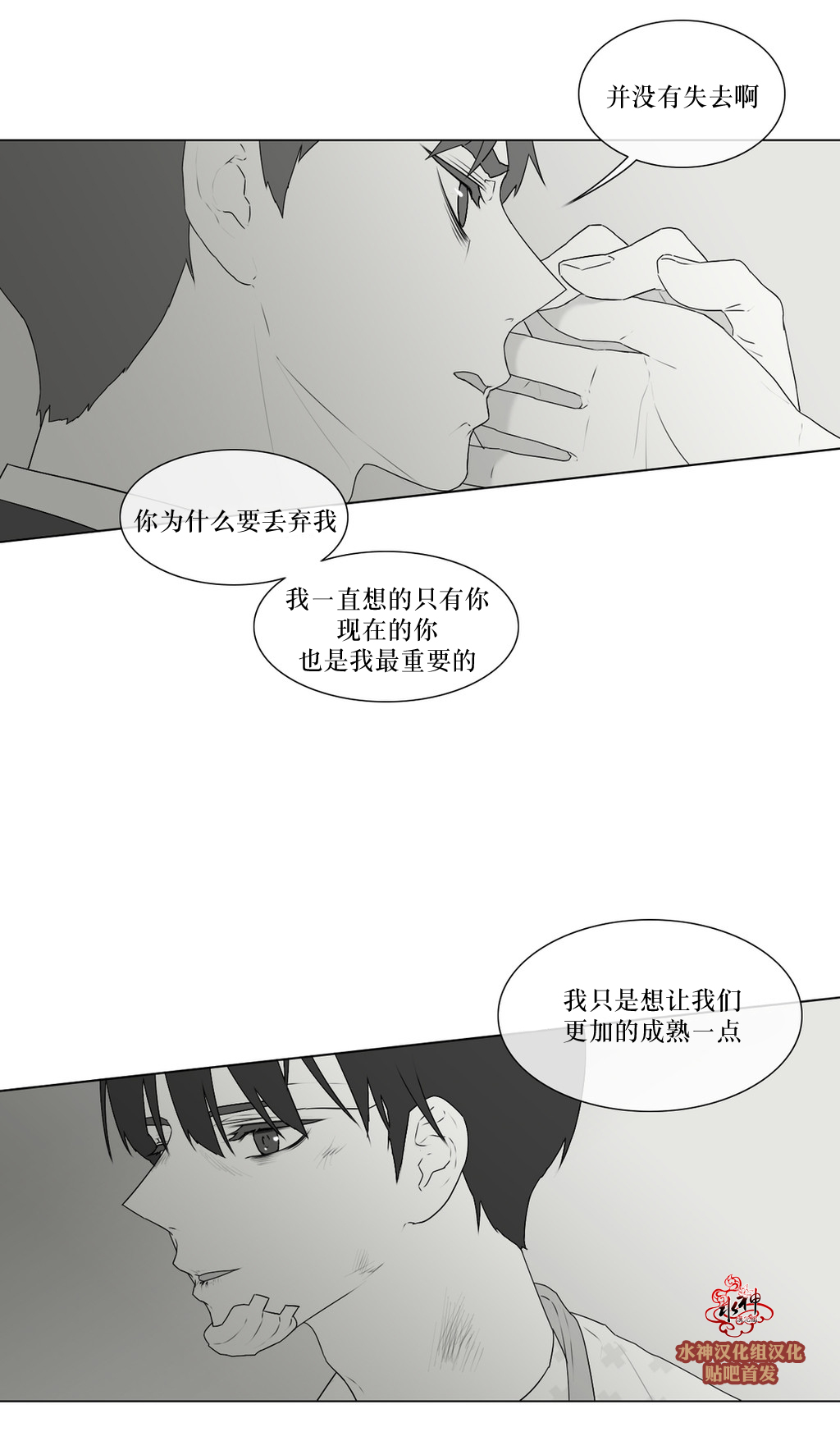 第68話（34P）