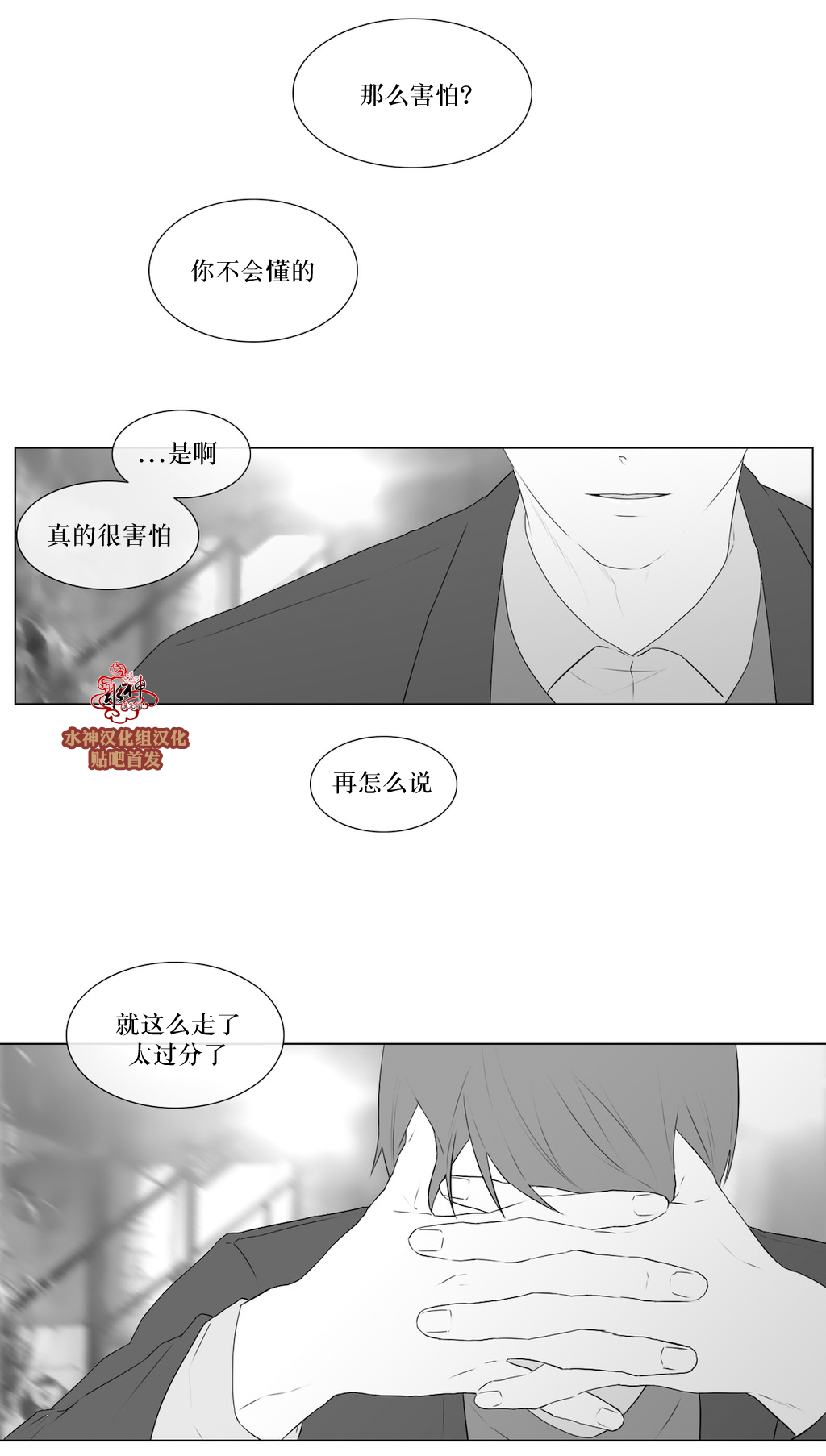 第68話（34P）