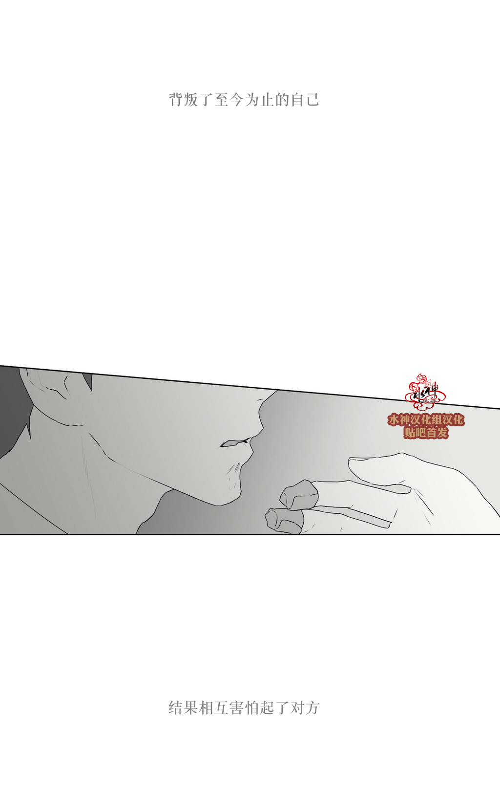 第68話（34P）