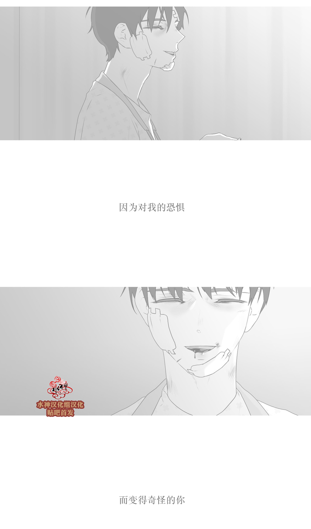 第68話（34P）