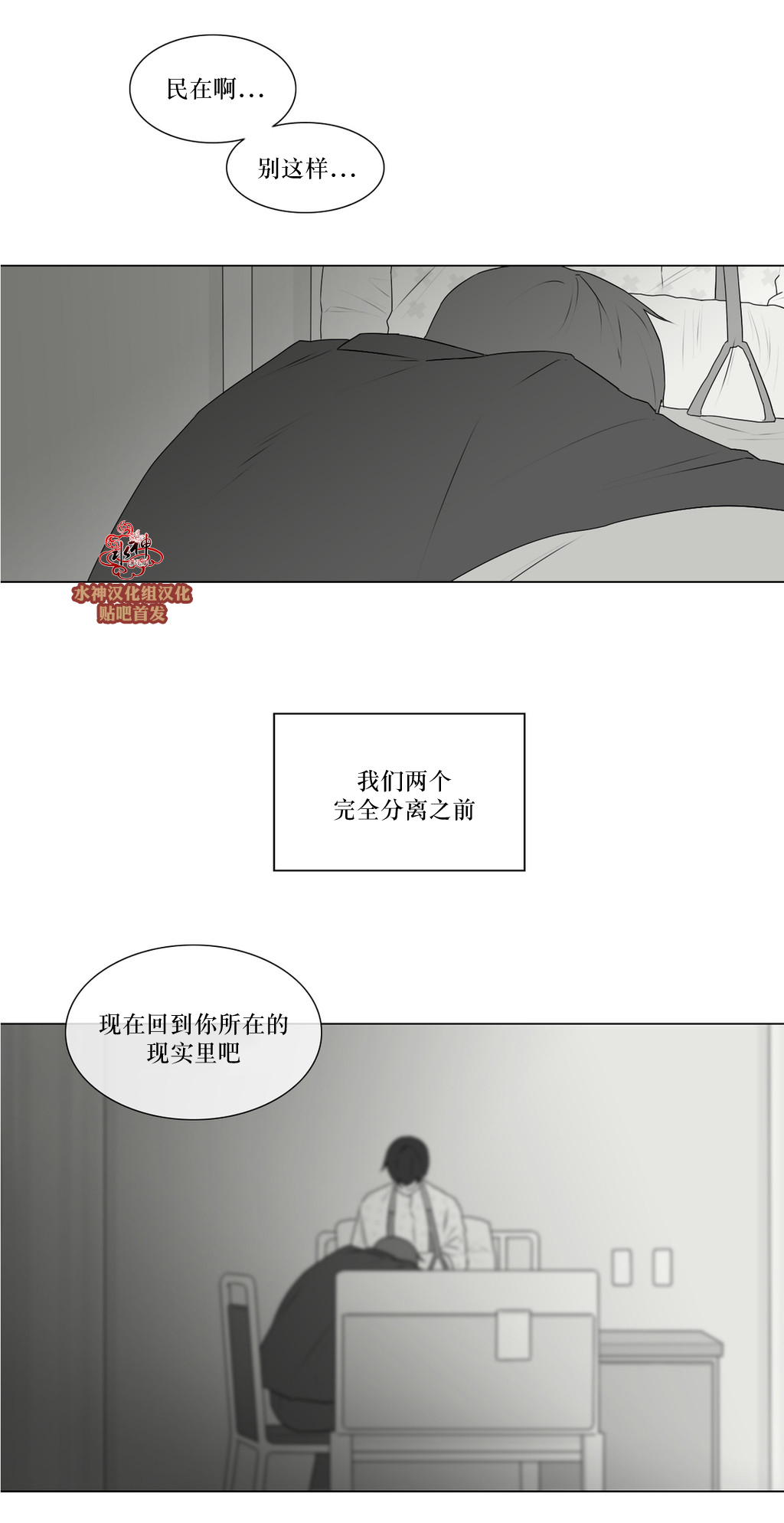 第68話（34P）